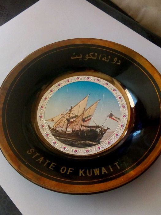 Чиния декоративна от Кювейт