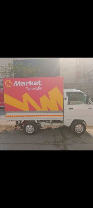 Дамас лабо сотилади