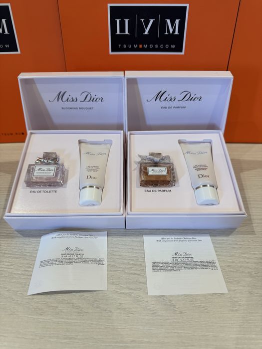 Christian Dior наборчики женские и мужские