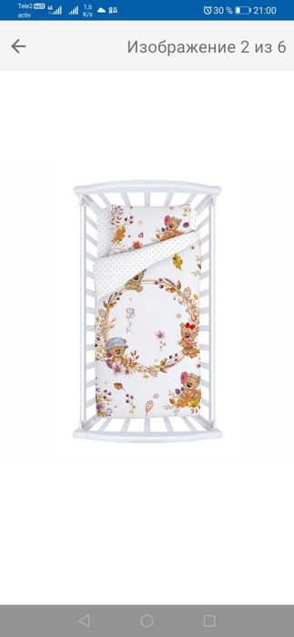 Постельное детям. Малышам. Подарок.