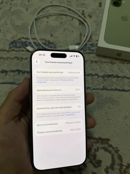 Iphone 17 256gb 99%