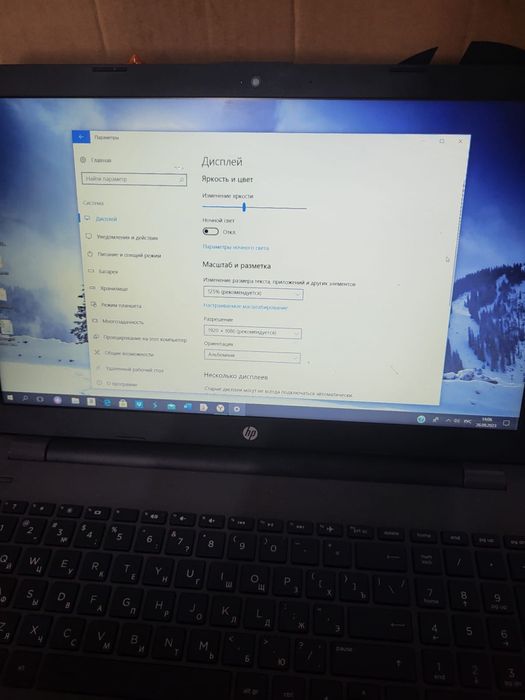 Ноутбук продам срочно