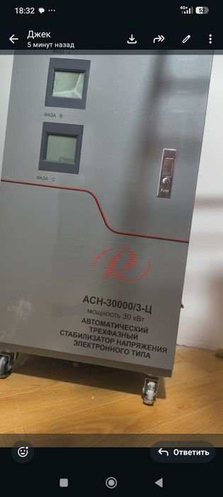 Стабилизатор напряжения