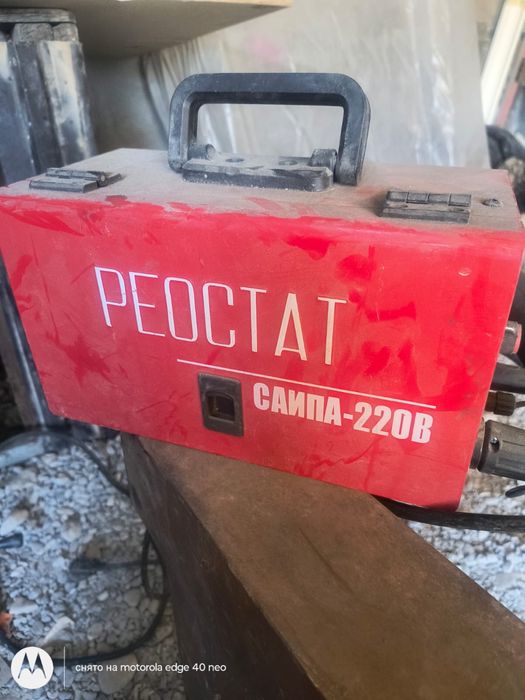 Сварка реостат тарсовка