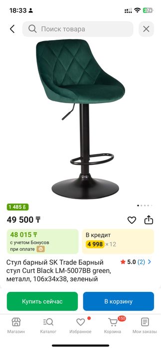 Продам мебель для бровиста/визажиста