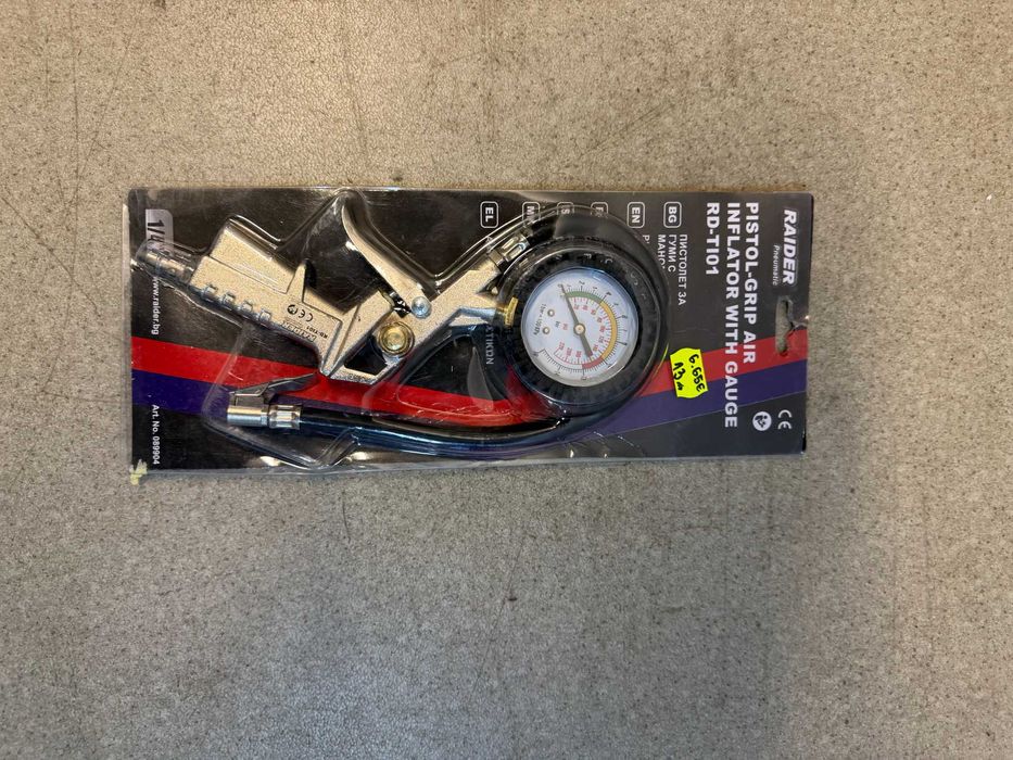 Диск за циркуляр/Стяга/Брадва/Чук гумен/Смукател/Трион/Ключ тръбен