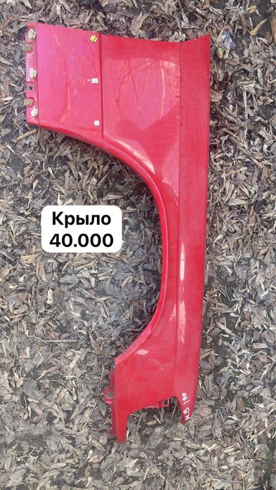 Запчасти мерседес 190