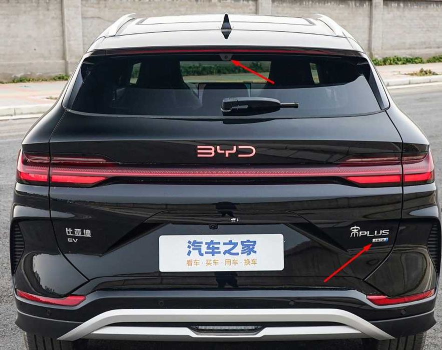 Перечисления ва автокредитга - BYD Champion Smart Drive 605km!