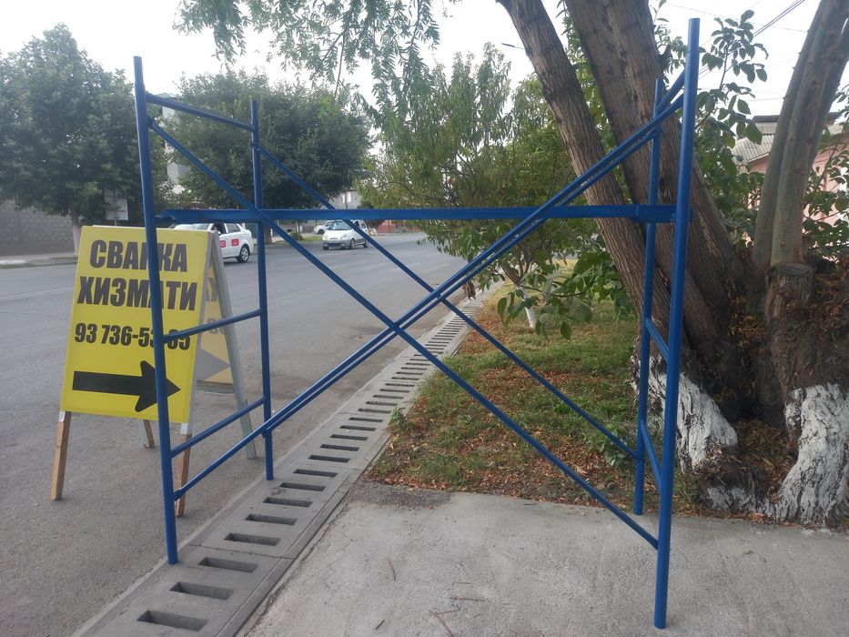 Леса, lesa сотилади