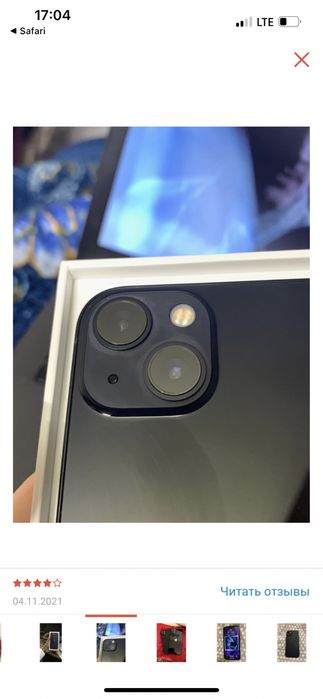 iPhone 13. Продам