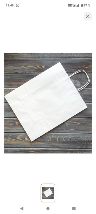 Вертикальные бумажные пакеты ,,Крафт''