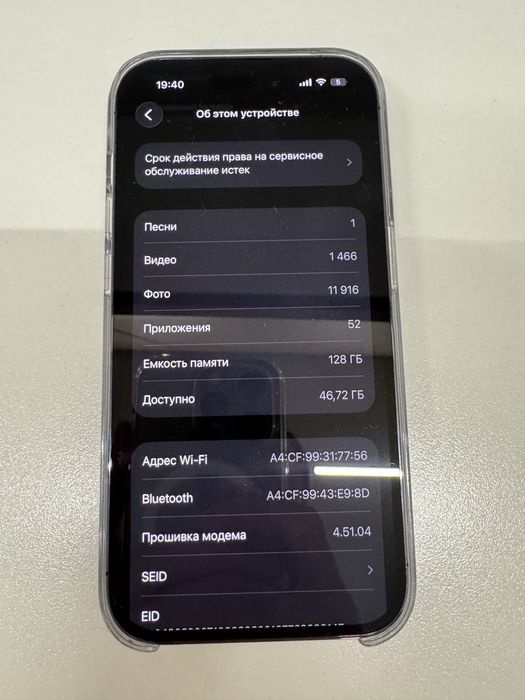 Iphone 14 pro, 128 GB (deep purple)