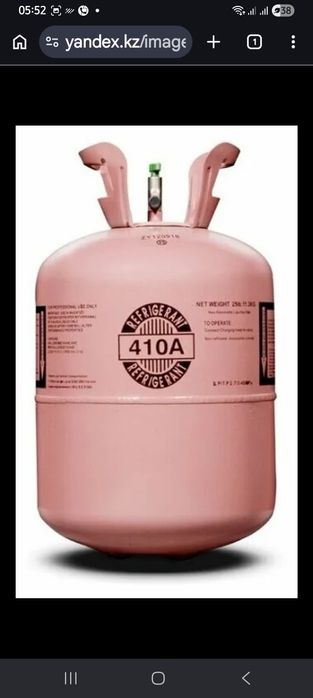 Заправка фрионом