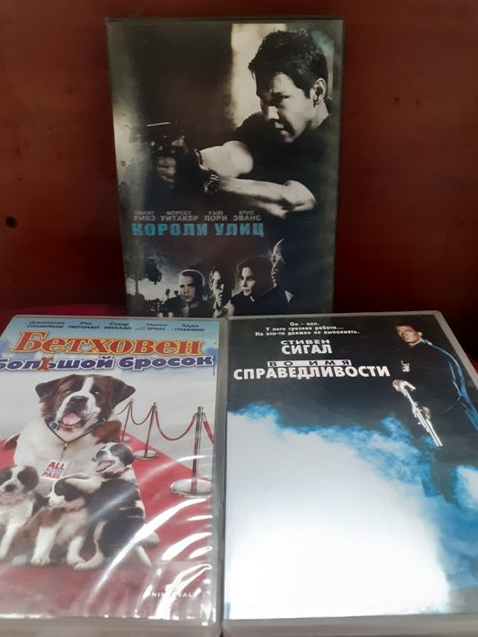 Фильмы  на  DVD дисках