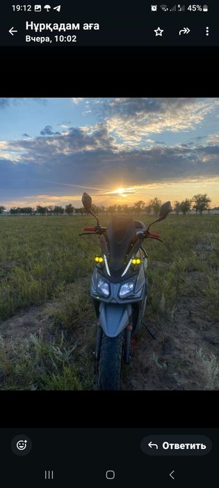 Скултер Самурай.