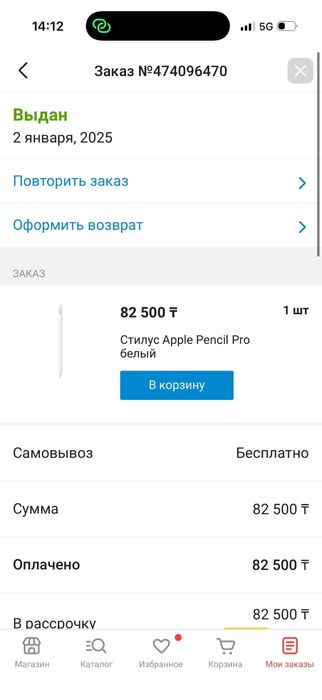 ipad pro 11 продам