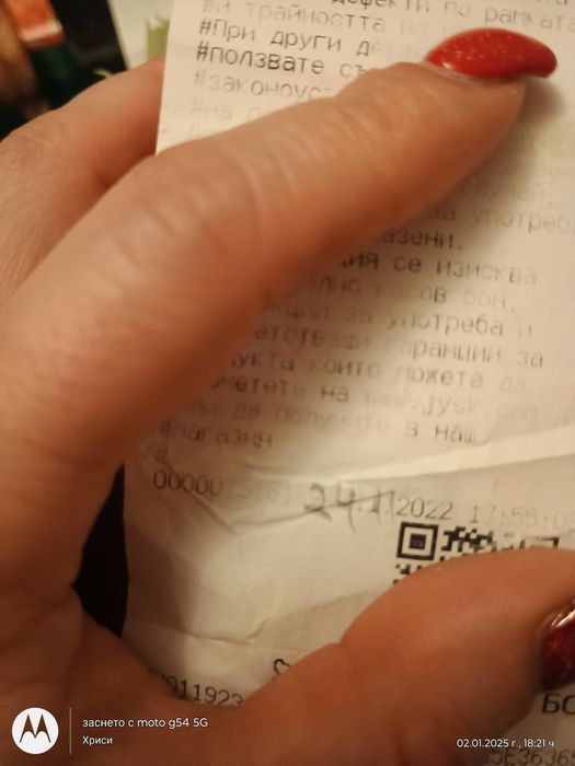 Матрак 90×200 GOLD WELLPUR