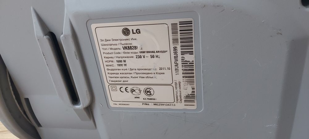 Продам срочно пылесос