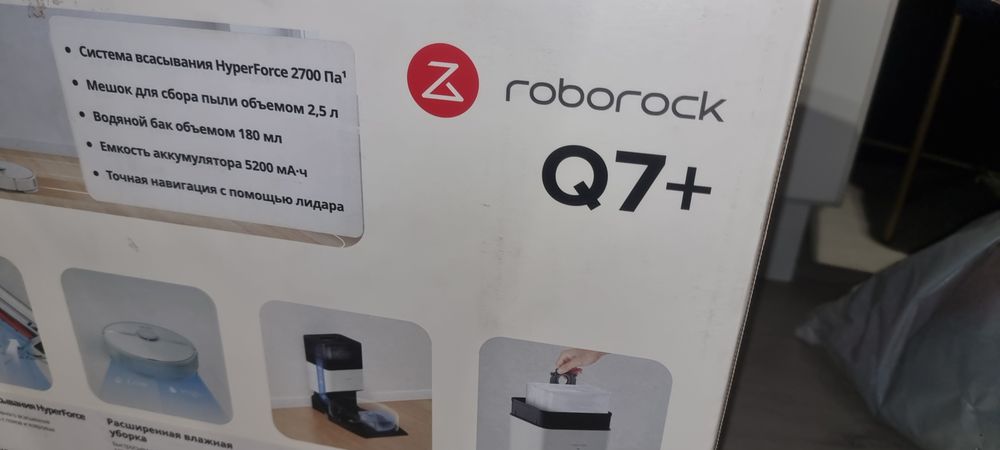 Робот НОВЫЙ пылесос Roborock Q7+