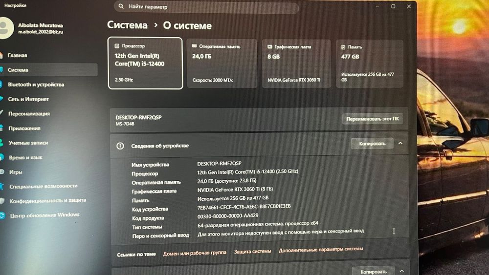 продам игровой компьютер