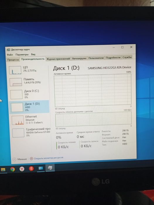 Продам компьютер