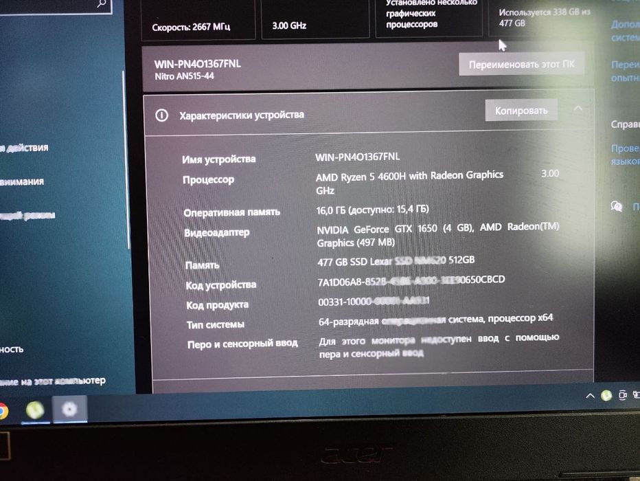 Aser Ryzen 5 игровой ноутбук идеально состояние вариантгаям чкарберама