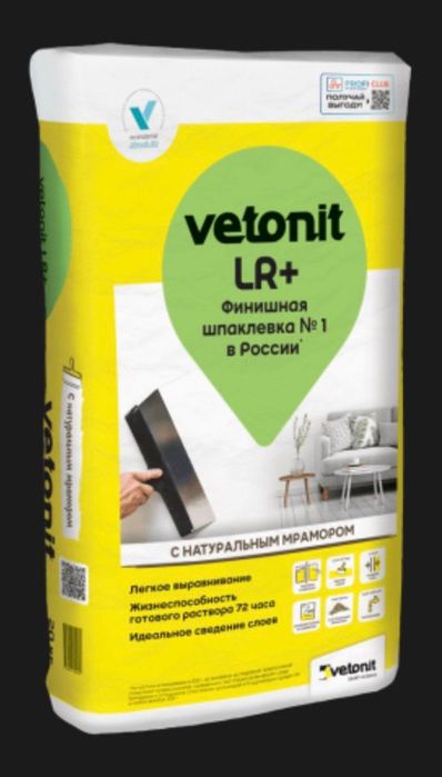 Vetonit lr+ финишная  шпаклевка