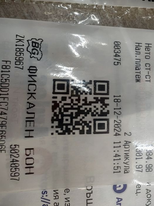 Хб! MSI Claw A1M перфектна + ГАРАНЦИЯ