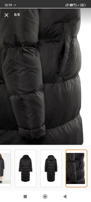 Ново яке! L размер