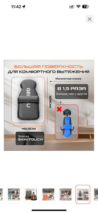 Продам тренажёр.