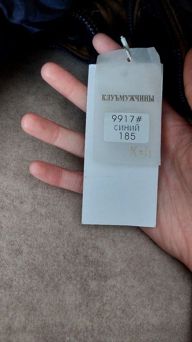куртка для весны и зимы