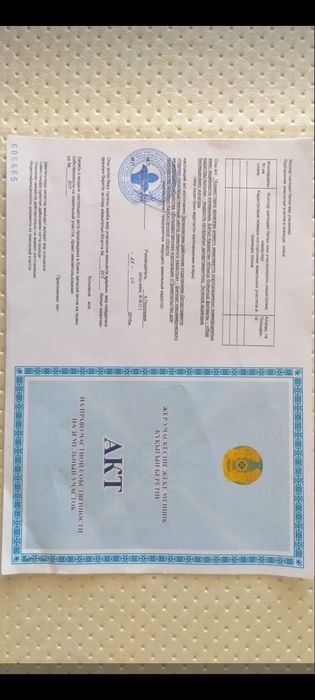 !!СРОЧНО!! Участок 10 соток