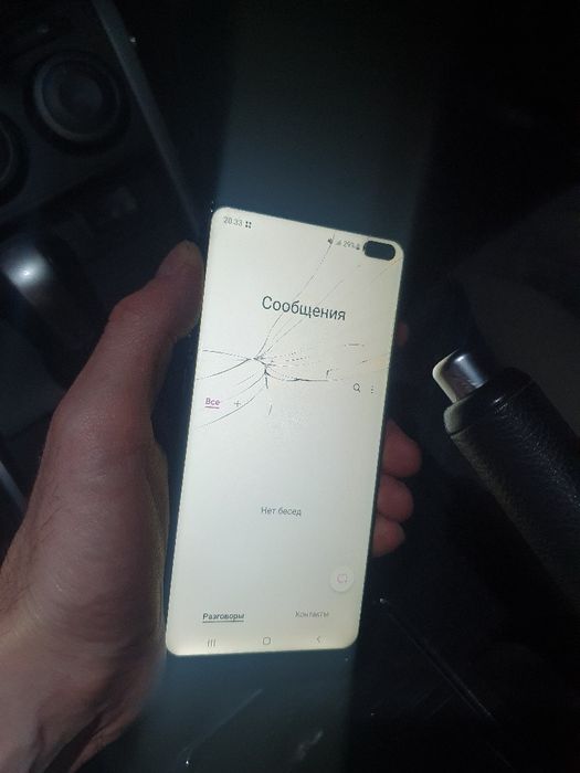 Galaxy S10 plus 128gb
