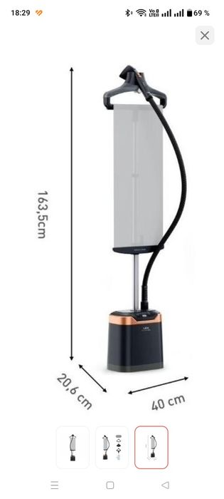 Правой отпариватель