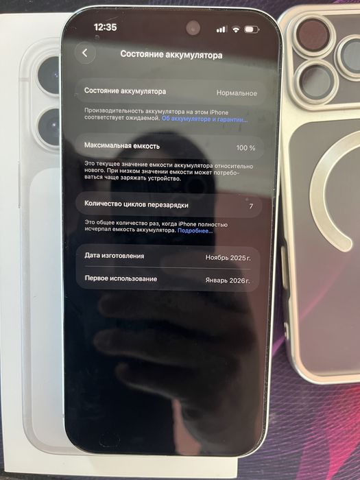 Продам АЙФОН 17 про Мах 256 g e sim новый