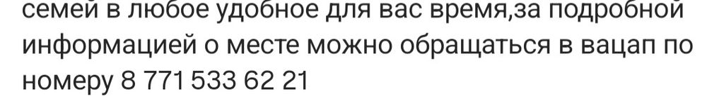 Вещи бесплатно,  даром