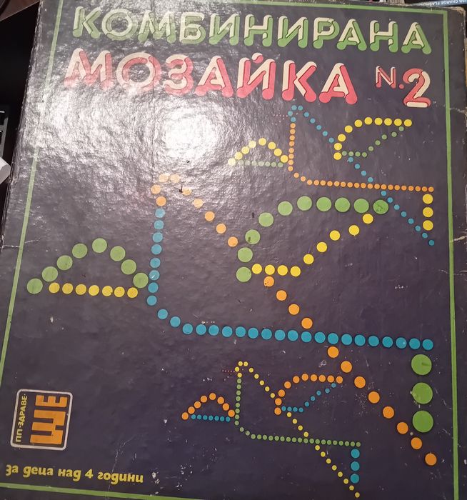 Детска игра от соца Музайка номер 2