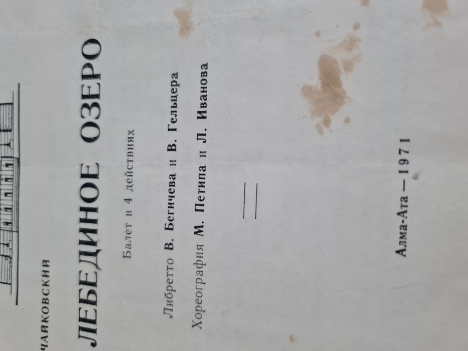 Печатная продукция СССР,  книжки