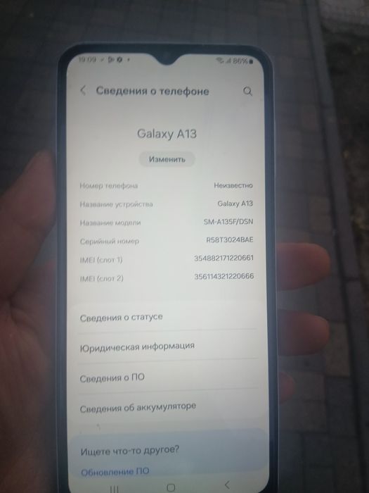Самсунг А13 Samsung