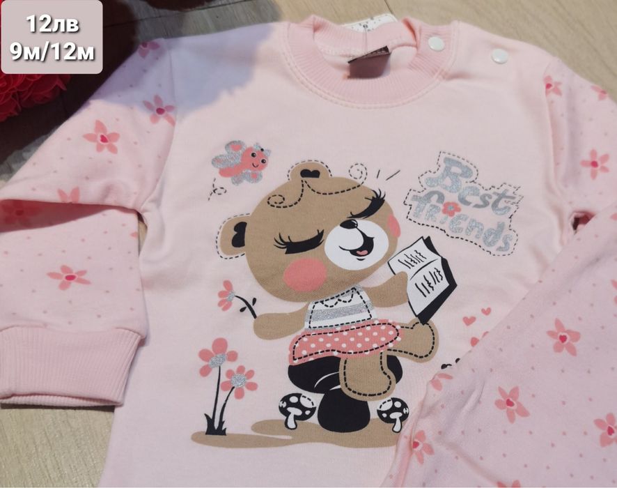 Бебешка пижама