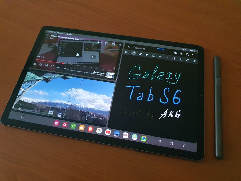 Galaxy Tab S6  4G