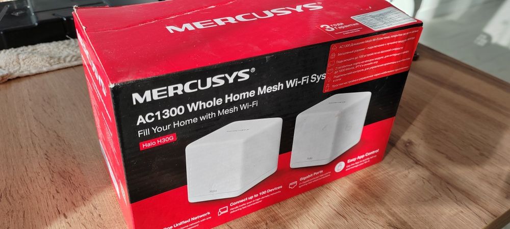 Маршрутизатор, усилитель Wi-Fi