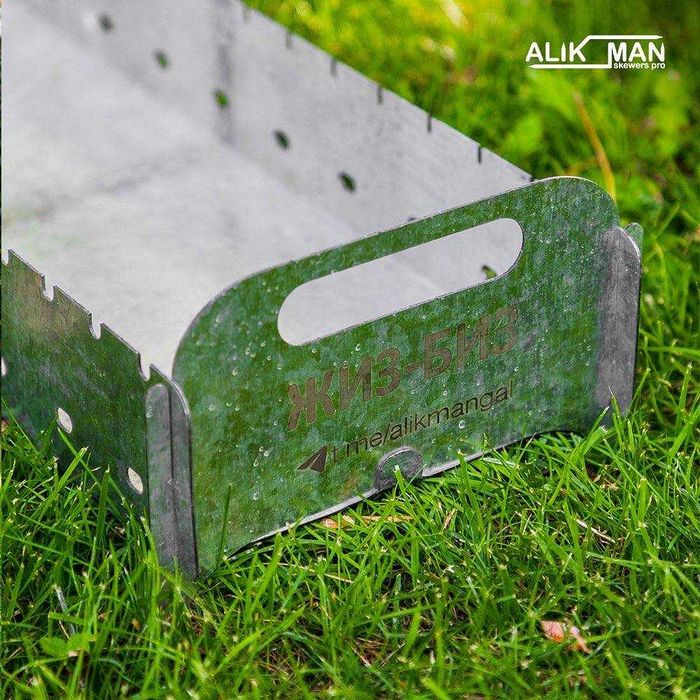 Джиз биз. мангали.  доставка боо