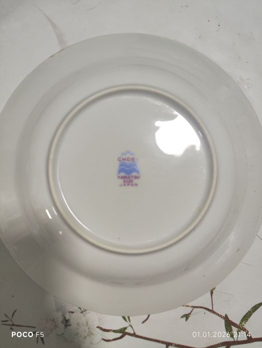 Тарелки Японские