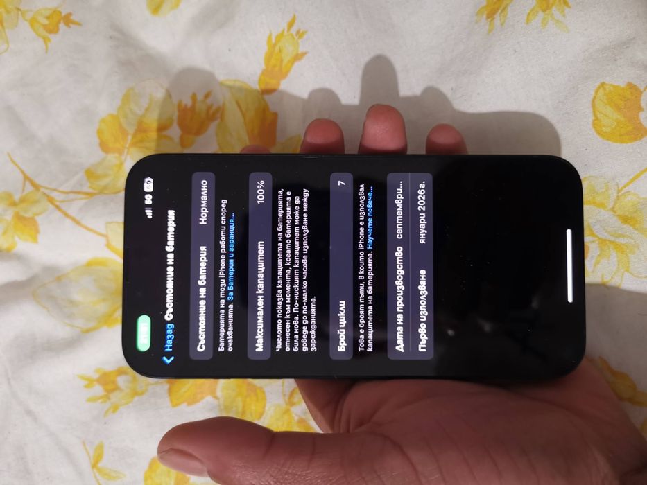 iPhone 16e Като Нов