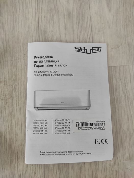 Срочно продам кондиционер