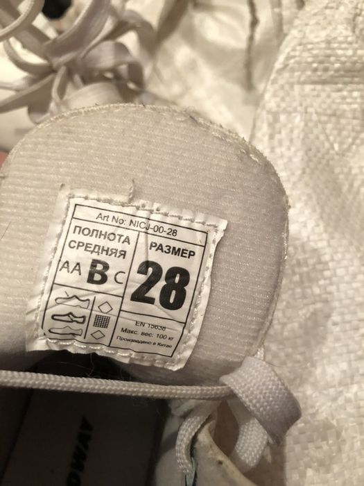 Коньки детские Nicole