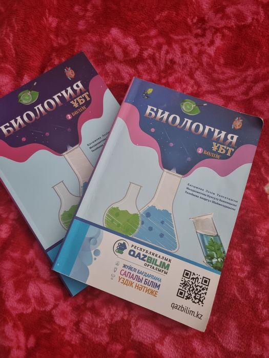 Книги  для ент  для подготовки