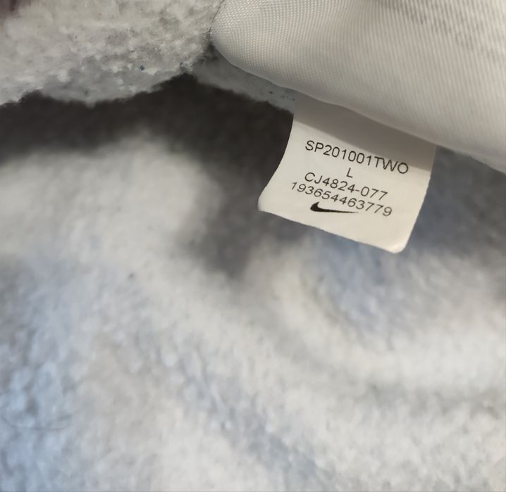 Мъжки суичър Nike Air