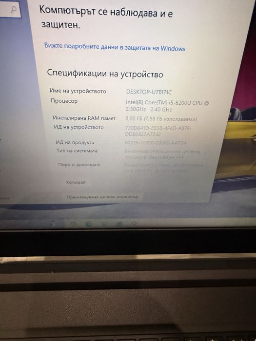 Lenovo ideapad 110-15isk/i5 6200u/8гб/240гб ссд/Amd R5 M330